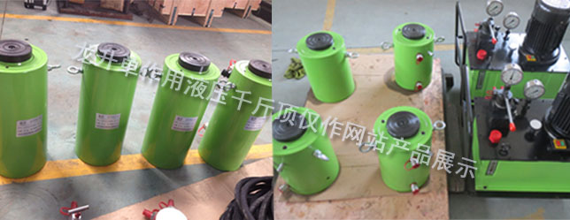 同步液压千斤顶图片